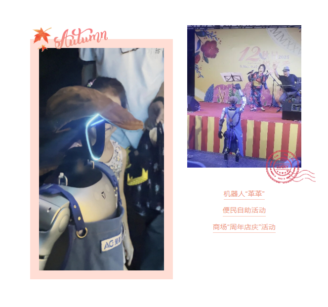 wechat_2025-10-09_152142_819.png