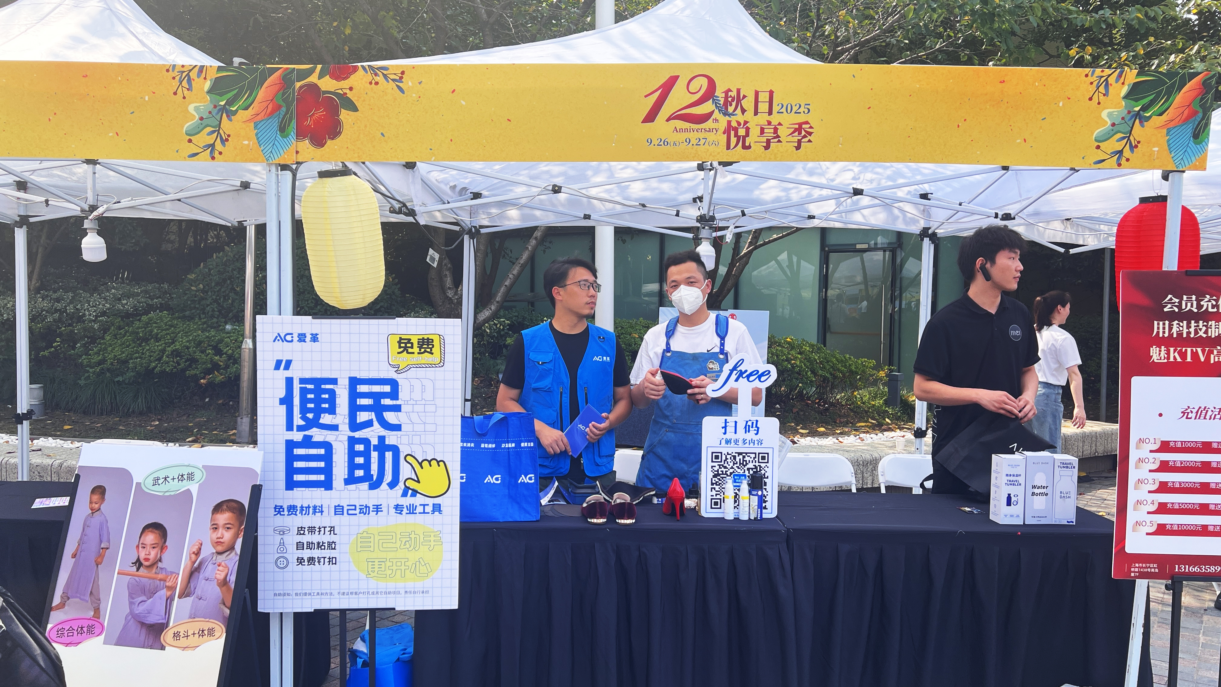 IMG_8208 拷贝.jpg